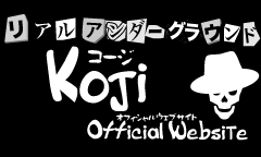 "Koji"コージ公式webサイト(携帯)